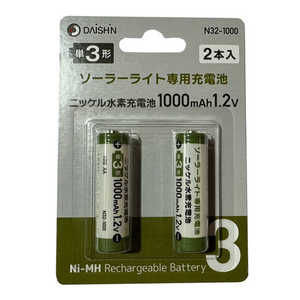大進 ガーデンライト用 交換用電池 2本組 60396 大進 ガーデンライト用 交換用電池 2本組 60396