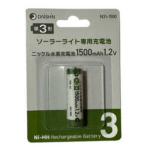 大進 ソーラーライト専用 交換用電池 1本入 N31-1500 大進 ソーラーライト専用 交換用電池 1本入 N31-1500