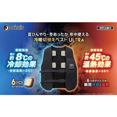 DAISHIN 大進　冷暖切替えベスト　IWV-24F 冷暖切替ベスト IWV-24F DAISHIN(大進) 夏冬兼用 : オアシス
