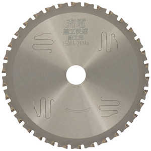 三共コーポレーション 建工快速 チップソー 鉄工用 150mm ＃004760