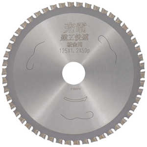 三共コーポレーション 建工快速 チップソー 板金用 125mm ＃004761