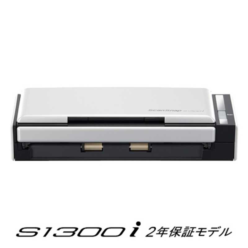 富士通/PFU 富士通/PFU ScanSnap S1300i 2年保証モデル FI-S1300B-P FI-S1300B-P