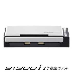 富士通/PFU ScanSnap S1300i 2年保証モデル FI-S1300B-P