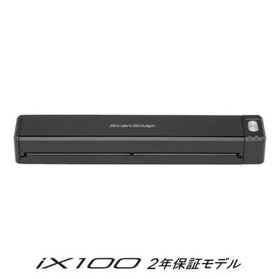 【ほぼ未使用】富士通 PFU ScanSnap モバイルスキャナー iX100