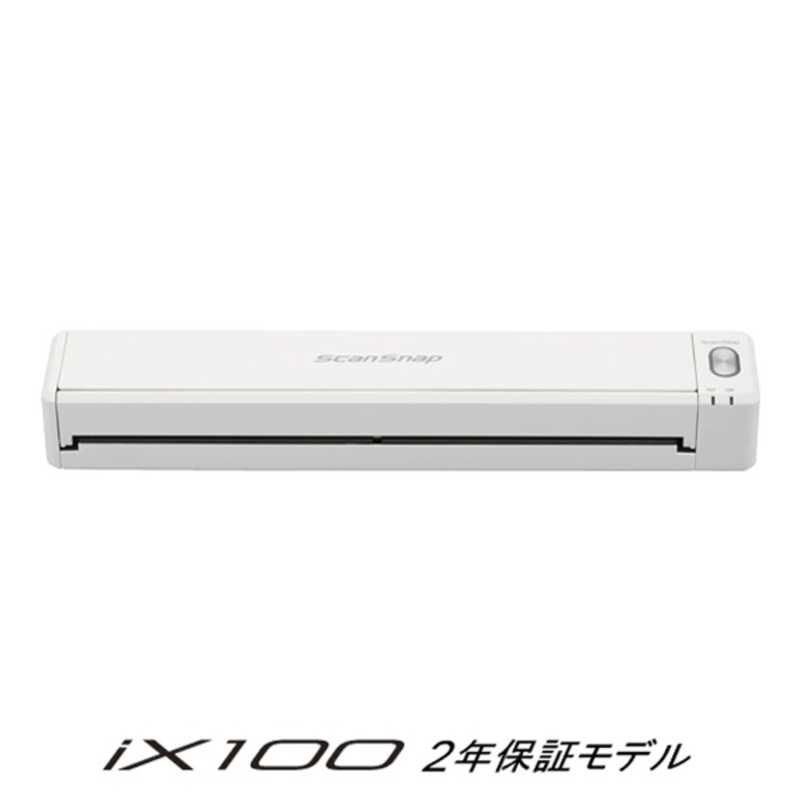 富士通/PFU 富士通/PFU A4モバイルスキャナ｢600dpi･無線LAN USB2.0｣ ScanSnap iX100 FI‐IX100W‐P FI‐IX100W‐P