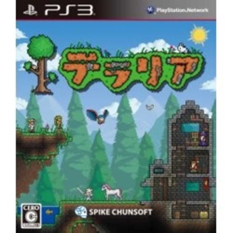 スパイクチュンソフト Ps3ゲｰムソフト テラリア の通販 カテゴリ ゲーム スパイクチュンソフト 家電通販のコジマネット 全品代引き手数料無料