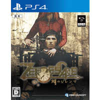 ゲームソフト4点 スパイクチュンソフト PS4ゲームソフト ZERO ESCAPE 刻の