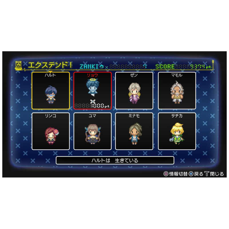 さらに値下げ スパイクチュンソフト Psvitaゲームソフト ザンキゼロ 絶妙 Www Iacymperu Org さらに値下げ スパイクチュンソフト Psvitaゲームソフト ザンキゼロ 絶妙 Www Iacymperu Org