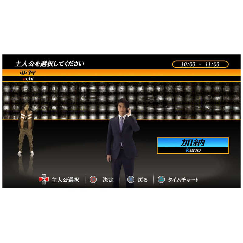 スパイクチュンソフト Ps4ゲｰムソフト 428 封鎖された渋谷で の通販 カテゴリ ゲーム スパイクチュンソフト 家電通販のコジマネット 全品代引き手数料無料