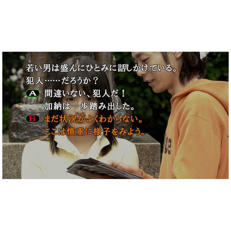 スパイクチュンソフト Ps4ゲｰムソフト 428 封鎖された渋谷で の通販 カテゴリ ゲーム スパイクチュンソフト 家電通販のコジマネット 全品代引き手数料無料