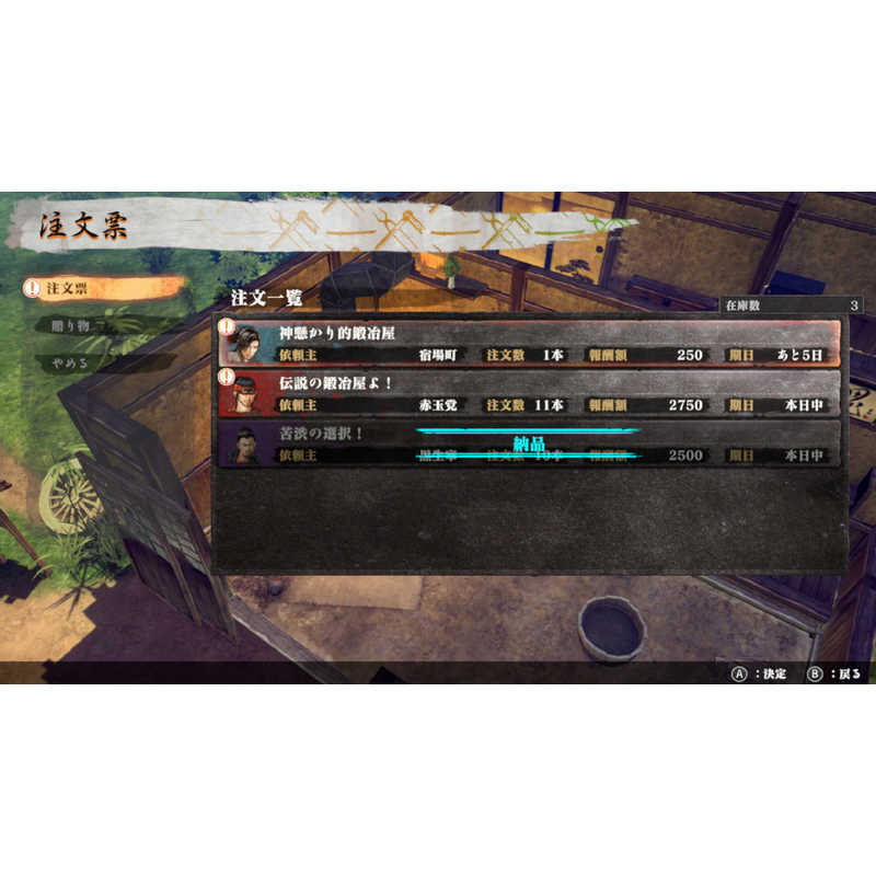 スパイクチュンソフト PS4ゲームソフト 侍道外伝 KATANAKAMI PLJS36116 の通販 | カテゴリ：ゲーム | スパイクチュンソフト  家電通販のコジマネット - 全品代引き手数料無料