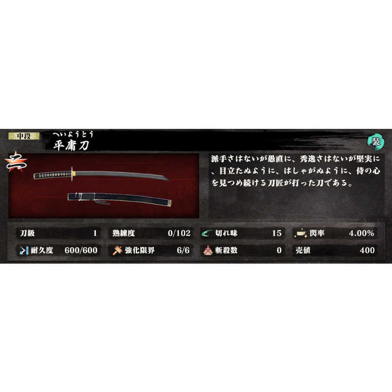 スパイクチュンソフト PS4ゲームソフト 侍道外伝 KATANAKAMI PLJS36116 の通販 | カテゴリ：ゲーム | スパイクチュンソフト  家電通販のコジマネット - 全品代引き手数料無料