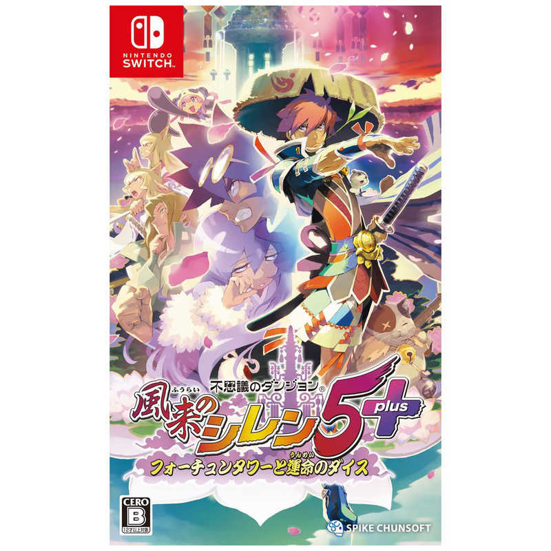 スパイクチュンソフト Switchゲームソフト 不思議のダンジョン 風来のシレン5plus フォーチュンタワーと運命のダイス Hac P Awfwa の通販 カテゴリ ゲーム スパイクチュンソフト 家電通販のコジマネット 全品代引き手数料無料 スパイクチュンソフト Switchゲームソフト 不思議のダンジョン 風来のシレン5plus フォーチュンタワーと運命のダイス Hac P Awfwa の通販 カテゴリ ゲーム スパイクチュンソフト 家電通販のコジマネット 全品代引き手数料無料