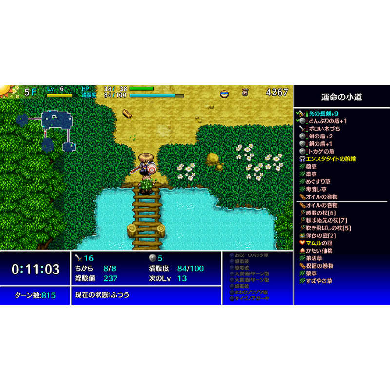 スパイクチュンソフト Switchゲームソフト 不思議のダンジョン 風来のシレン5plus フォーチュンタワーと運命のダイス Hac P Awfwa の通販 カテゴリ ゲーム スパイクチュンソフト 家電通販のコジマネット 全品代引き手数料無料