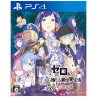 スパイクチュンソフト PS4ゲームソフト Re:ゼロから始める異世界生活