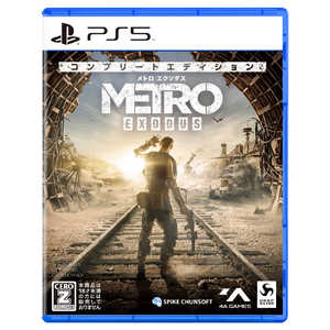 スパイクチュンソフト PS5ゲームソフト メトロ エクソダス コンプリートエディション 