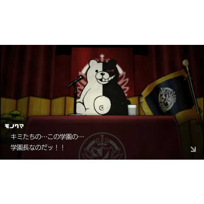 マリオ4作品 女神転生、8番出口、ダンガンロンパセット マリオ4作品 女神転生、8番出口、ダンガンロンパセット ゲオ公式