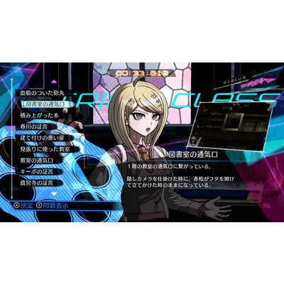 スパイクチュンソフト Switchゲームソフト ダンガンロンパ