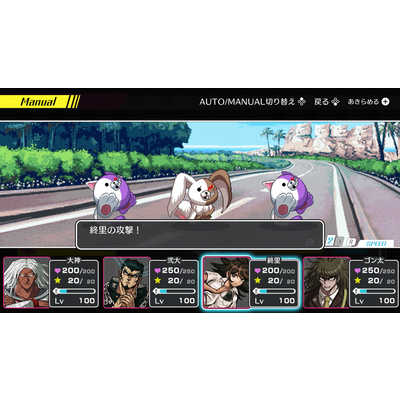 ダンガンロンパシリーズ ゲームセット ふるいちオンライン - ゲーム/Nintendo Switch/ダンガンロンパ