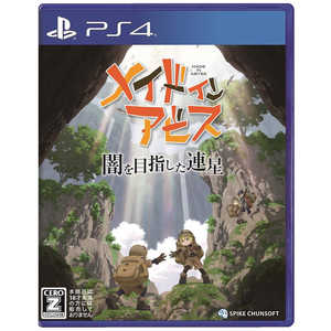 スパイクチュンソフト PS4ゲームソフト メイドインアビス 闇を目指した連星 スパイクチュンソフト PS4ゲームソフト メイドインアビス 闇を目指した連星