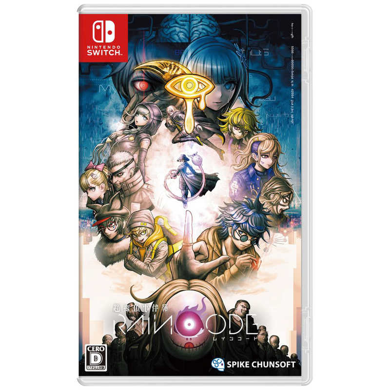 スパイクチュンソフト スパイクチュンソフト Switchゲームソフト 【オリジナル特典付き】超探偵事件簿 レインコード  