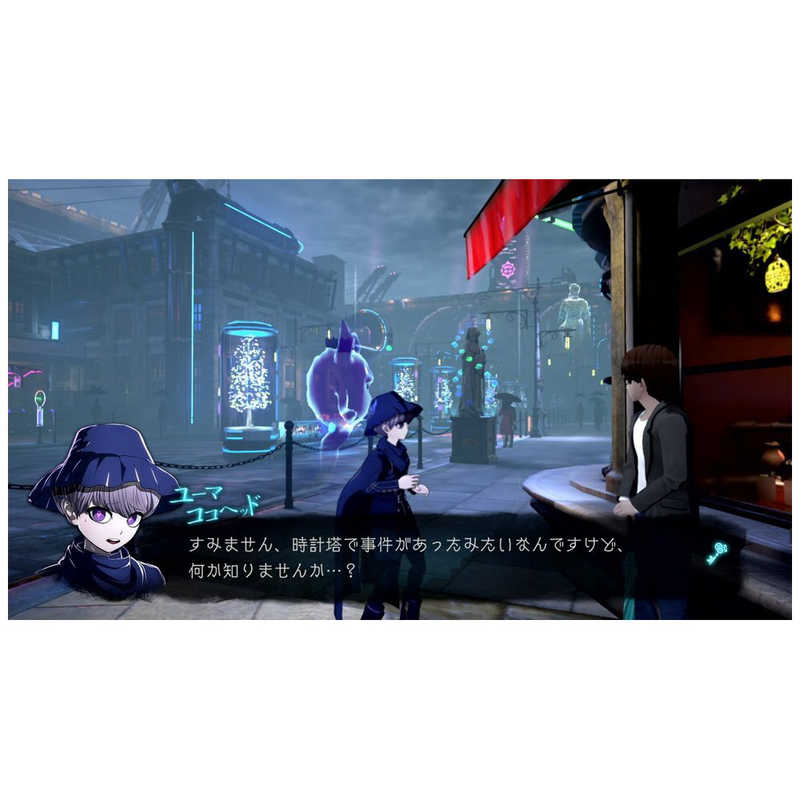 スパイクチュンソフト スパイクチュンソフト Switchゲームソフト 【オリジナル特典付き】超探偵事件簿 レインコード  