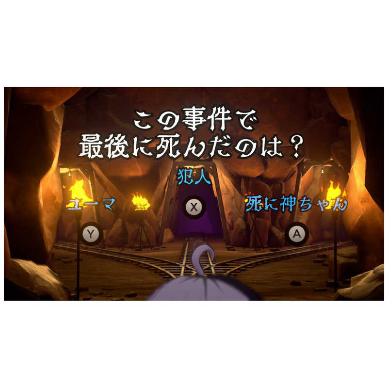 スパイクチュンソフト スパイクチュンソフト Switchゲームソフト 【オリジナル特典付き】超探偵事件簿 レインコード  