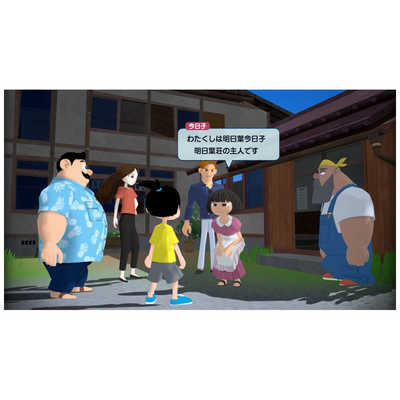 スパイクチュンソフト Switchゲームソフト なつもん！ 20世紀の