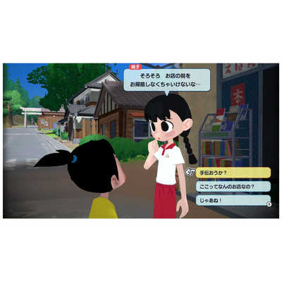 スパイクチュンソフト Switchゲームソフト なつもん！ 20世紀の