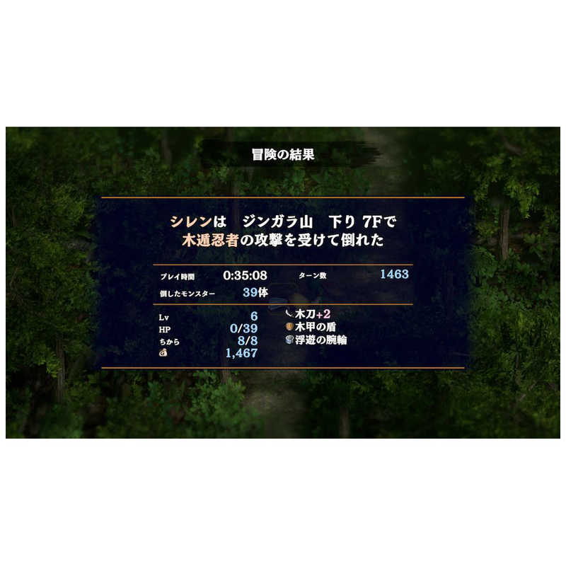 スパイクチュンソフト スパイクチュンソフト Switchゲームソフト 不思議のダンジョン 風来のシレン6 とぐろ島探検録  