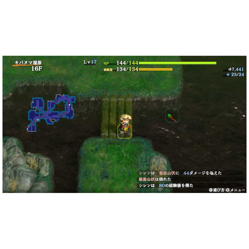 スパイクチュンソフト スパイクチュンソフト Switchゲームソフト 不思議のダンジョン 風来のシレン6 とぐろ島探検録  