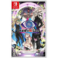 AI: ソムニウム ファイル ダブルパック | My Nintendo Store