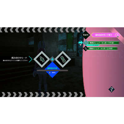 スパイクチュンソフト Switch2ゲームソフト 伊達鍵は眠らない - From