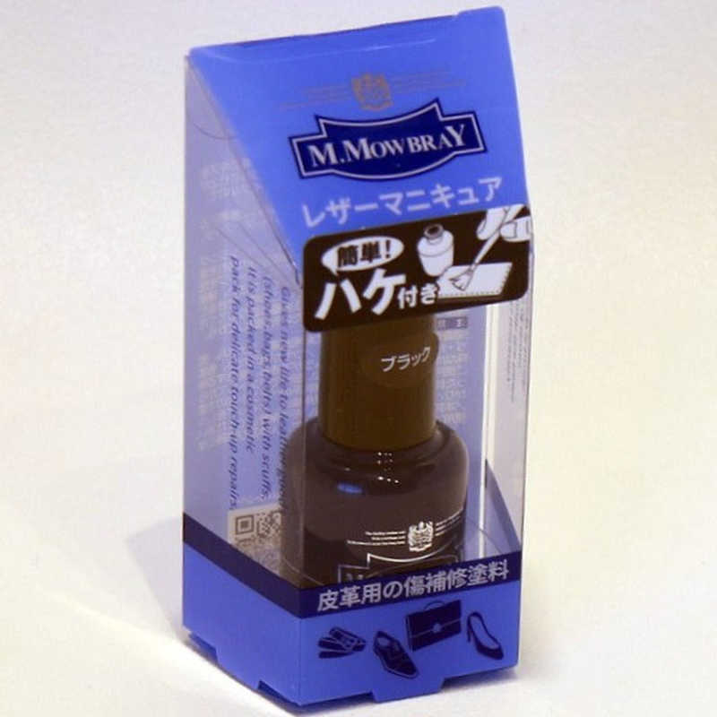 アールアンドデー アールアンドデー M.MOWBRAY レザーマニキュア＋ ブラック  