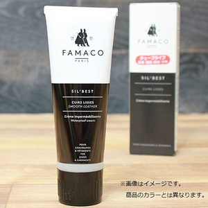 アールアンドデー FAMACO シルキーレザークリーム ミディアムブラウン 