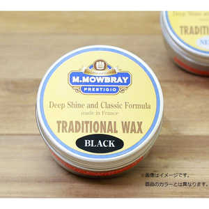 アールアンドデー M.MOWBRAY プレステージ トラディショナルワックス ライトタン アールアンドデー M.MOWBRAY プレステージ トラディショナルワックス ライトタン