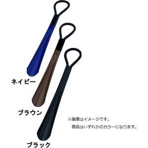 アールアンドデー M.MOWBRAY チューブシューホーン ネイビーブルー アールアンドデー M.MOWBRAY チューブシューホーン ネイビーブルー