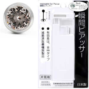 ヒーロー [ピアス関連]Q64瞬間ピアッサーNo4(3mmクリスタル)[片耳用]