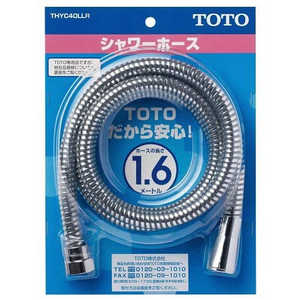 TOTO TOTO　THYC40LLR　メタル調フレキシャワーホース（樹脂） THYC40LLR