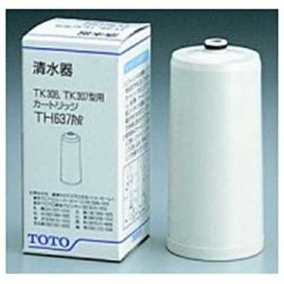 TOTO 浄水器専用自在水栓(内蔵形)用取替えカートリッジ TH637RR の通販