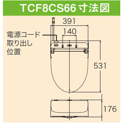 TOTO 温水便座 ウォシュレット Sシリーズ [瞬間式] TCF8CS66 #SC1