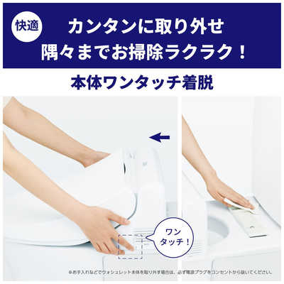 TOTO 温水洗浄便座 （ウォシュレット） KMシリーズ [瞬間式] TCF8CM57