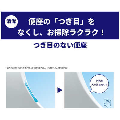 TOTO 温水洗浄便座 （ウォシュレット） KMシリーズ [瞬間式] TCF8CM57