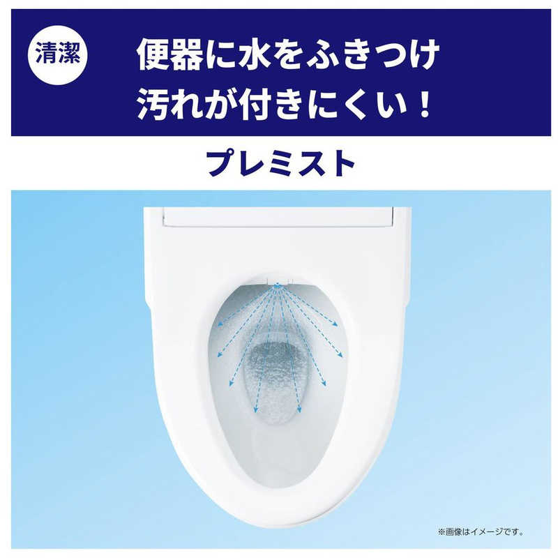 TOTO TOTO 温水洗浄便座 （ウォシュレット） KMシリーズ  [瞬間式] TCF8CM67　パステルピンク TCF8CM67　パステルピンク