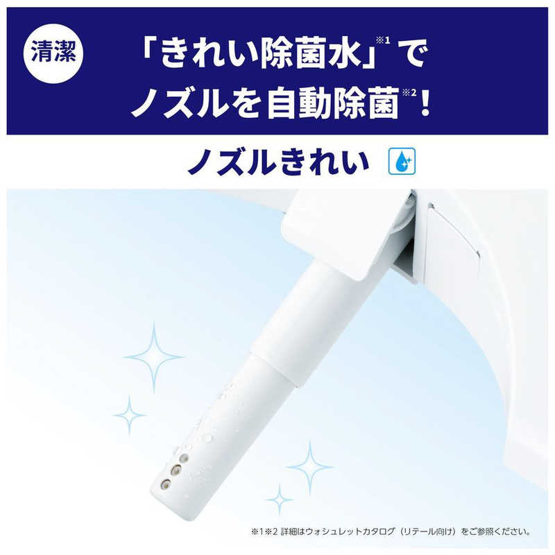 TOTO TOTO 温水洗浄便座 （ウォシュレット） KMシリーズ  [瞬間式] TCF8CM67　パステルピンク TCF8CM67　パステルピンク