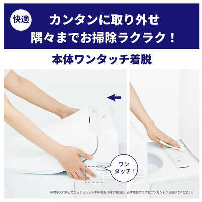 TOTO 温水洗浄便座 （ウォシュレット） KMシリーズ [瞬間式] TCF8CM67