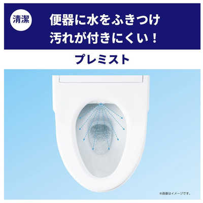 TOTO 温水洗浄便座 （ウォシュレット） KMシリーズ [瞬間式