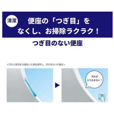 TOTO 温水洗浄便座 （ウォシュレット） KMシリーズ [瞬間式