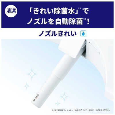 TOTO 温水洗浄便座 （ウォシュレット） KMシリーズ [瞬間式] TCF8CM67