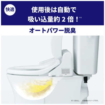 TOTO 温水洗浄便座 （ウォシュレット） KMシリーズ [瞬間式] TCF8CM87
